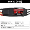 Hobbywing Skywalker 60A V2 Brushless Motor ESC 3-6S with 5V 7A BEC Hobbywing Skywalker 60A V2 Brushless Motor ESC 3-6S with 5V 7A BEC