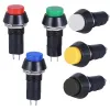 Push Button 12mm with On/Off Lock 3 Amps PBS-11A - Red Push Button 12mm with On/Off Lock 3 Amps PBS-11A - Red